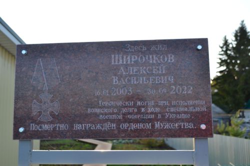 Марина Широчкова: «Этот ребенок заполнил пустоту в моей душе»