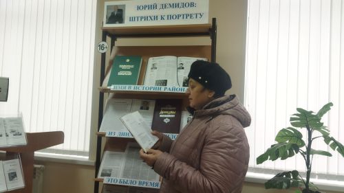 В Верхнеуслонской библиотеке открылась выставка «Юрий Демидов: штрихи к портрету»