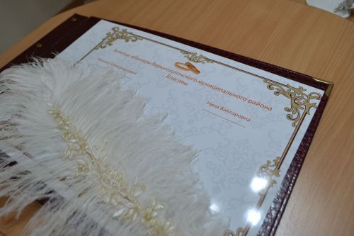 Супруги Власовы из Коргузы отметили золотую свадьбу
