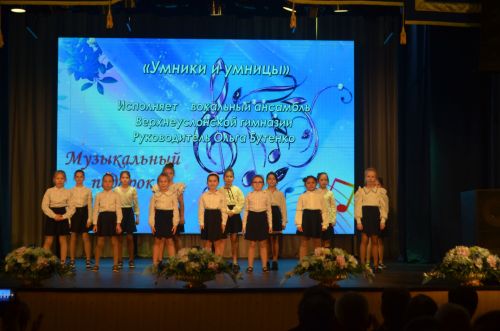 В Верхнем Услоне торжественно поздравили учителей