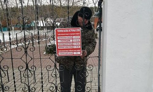 Белеп тору комачауламас