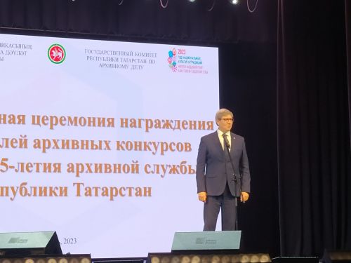 Верхнеуслонские школьники в числе призеров республиканского конкурса «Моя родословная»