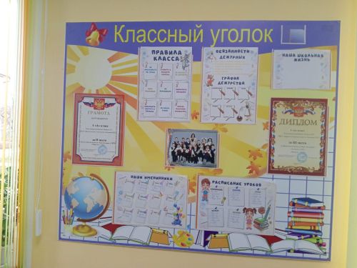 На пути к реализации “Закона о языках”