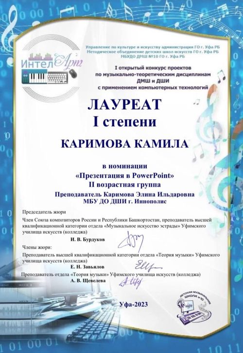 Преподавателям и ученикам Верхнеуслонской школы искусств подвластно все