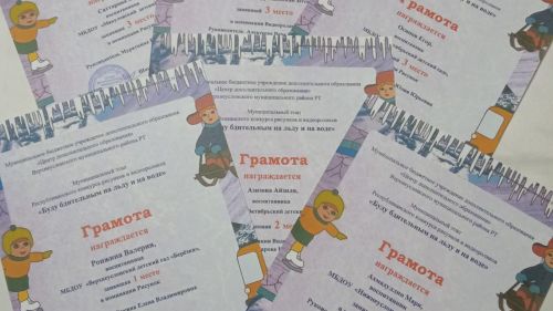 «Буду бдительным на льду и на воде»: обнародованы итоги муниципального этапа конкурса