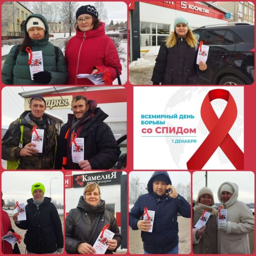 В Верхнем Услоне прошла акция «Красная ленточка»