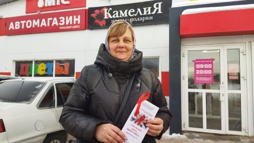 В Верхнем Услоне прошла акция «Красная ленточка»
