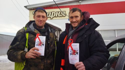 В Верхнем Услоне прошла акция «Красная ленточка»