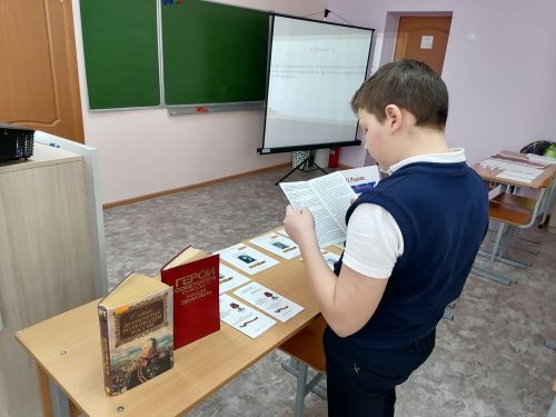 В Верхнеуслонской библиотеке прошел квест к Дню Героев Отечества
