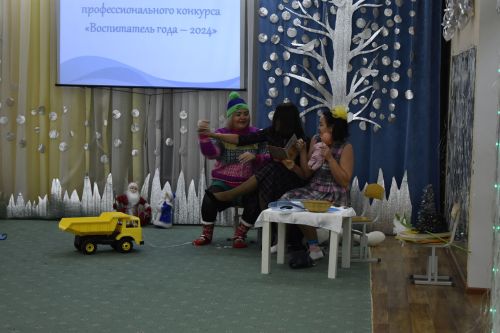 В Верхнем Услоне выбрали «Воспитателя года»