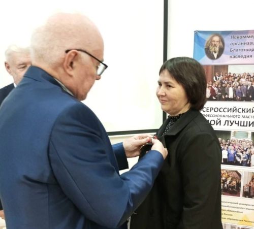 Югары Ослан районы педагогы Бөтенроссия конкурсында җиңүче булды