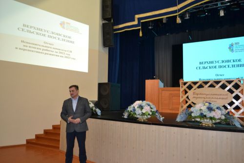 Игнорирование самообложения - «традиция» жителей Верхнего Услона
