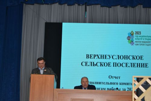 Игнорирование самообложения - «традиция» жителей Верхнего Услона