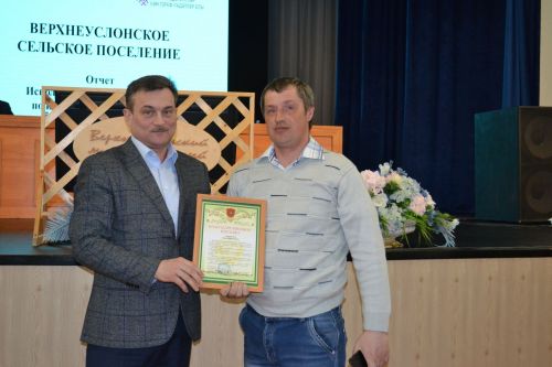Игнорирование самообложения - «традиция» жителей Верхнего Услона