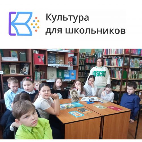 В Коргузе говорили о творчестве Пушкина