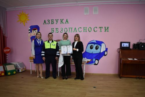 В Верхнем Услоне подвели итоги конкурса «Азбука безопасности»