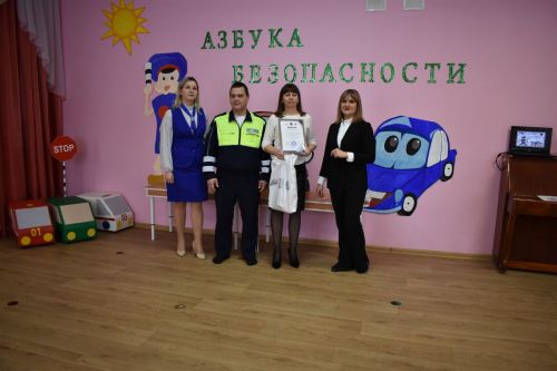 В Верхнем Услоне подвели итоги конкурса «Азбука безопасности»