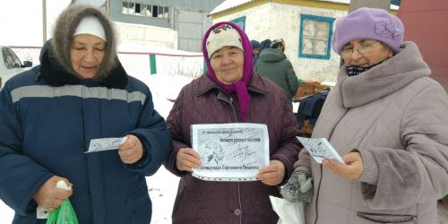 Матюшинцы вспомнили произведения Александра Пушкина