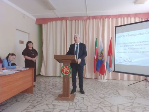 Депутат Госсовета РТ Владимир Вавилов принял участие в научно-практической конференции