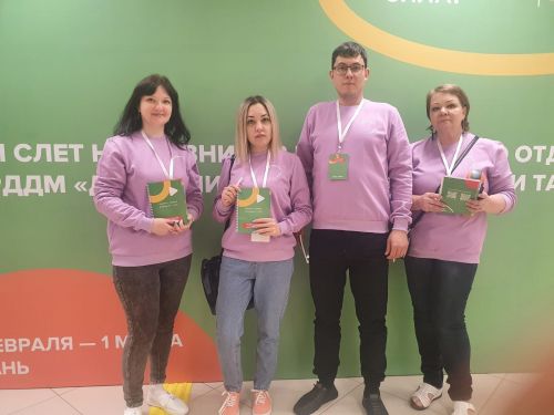 Верхнеуслонцы принимают участие в I Слете наставников «Движение первых»
