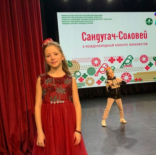 Айсылу Хайрулова из Верхнего Услона стала призером Международного конкурса вокалистов