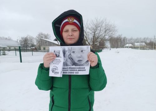 В Майдане подросткам напомнили о работе детского телефона доверия