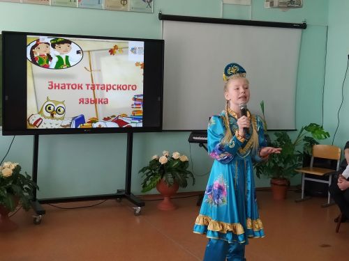 Югары Ослан районында иң яхшы татар телен белүче баланы сайладылар