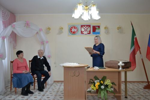 Супруги Аббазовы из Шеланги отметили 50-летие совместной жизни