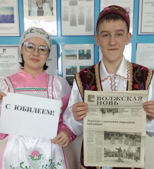 Матюшинская библиотека и Матюшинская школа​ поздравили «Волжскую новь» с 90-летним юбилеем