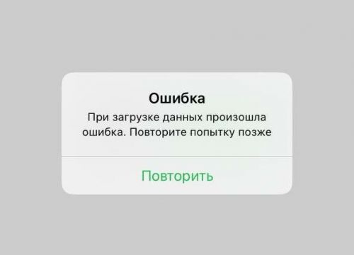 В работе онлайн сервиса Ак Барс банка произошел сбой