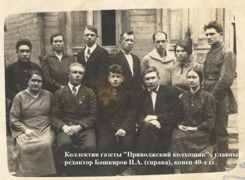Краеведческий музей поделился историческими фотографиями к 90-летию «Волжской нови»