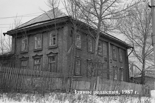 Краеведческий музей поделился историческими фотографиями к 90-летию «Волжской нови»