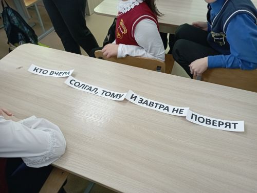 Библиотекари провели для верхнеуслонских гимназистов литературный час