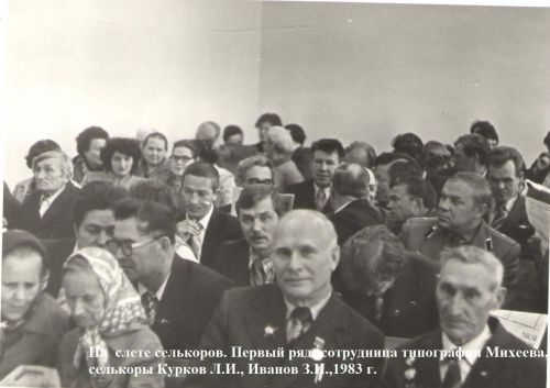 Краеведческий музей поделился историческими фотографиями к 90-летию «Волжской нови»