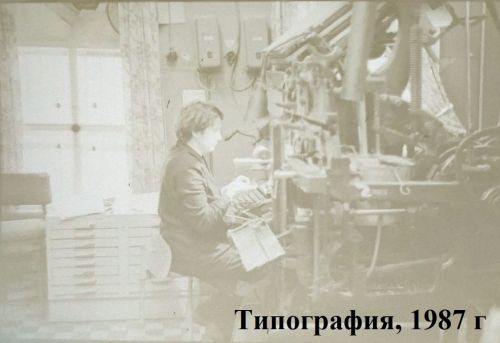 Краеведческий музей поделился историческими фотографиями к 90-летию «Волжской нови»