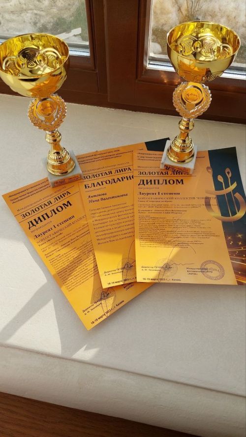 Верхнеуслонские танцоры стали лауреатами Международного конкурса