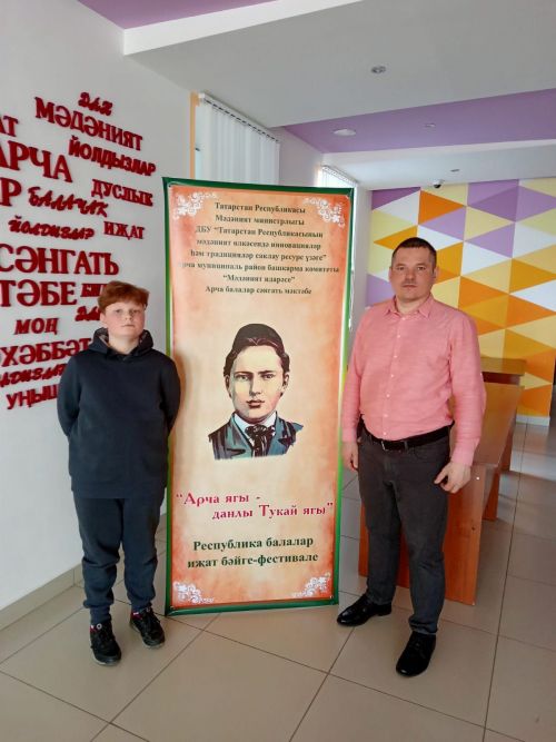 Верхнеуслонцы приняли участие в республиканском конкурсе «Арча ягы - данлы Тукай ягы»