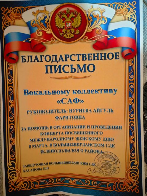 Верхнеуслонские артисты выступили на сцене сельского клуба в Зеленодольском районе
