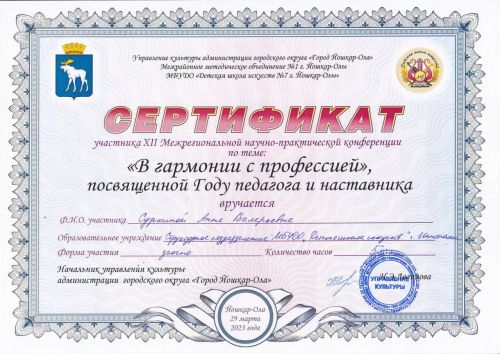 Преподаватели Верхнеуслонской Детской школы искусств - в гармонии с профессией