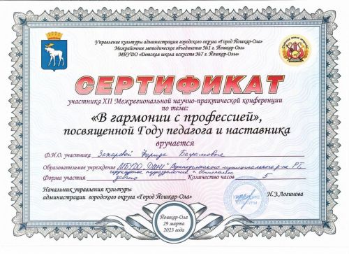 Преподаватели Верхнеуслонской Детской школы искусств - в гармонии с профессией