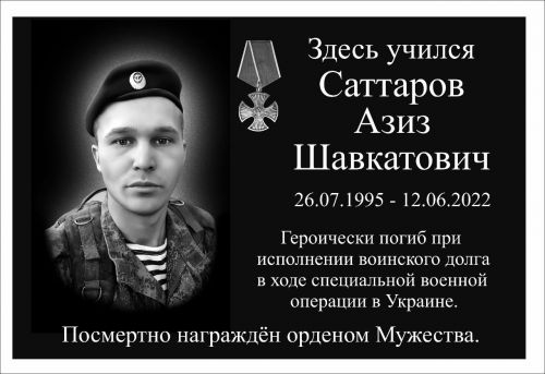 “Өйләнәм, туйга әзер торыгыз”, – диде”