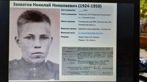 Спустя годы орден Красной Звезды вернулся в семью Захватовых