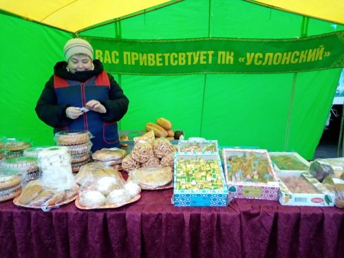 Казанга ярминкәгә