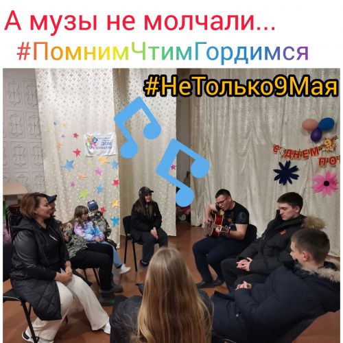 В Коргузе молодежь пела песни военных лет