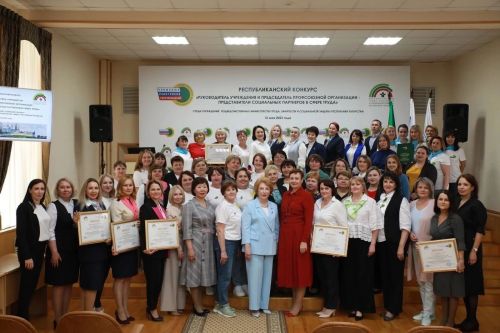 Верхнеуслонские соцработники стали призерами очередного республиканского конкурса