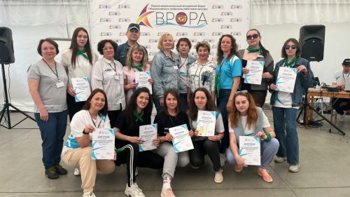 Педагог из Верхнего Услона стала участницей I Межрегионального молодёжного форума