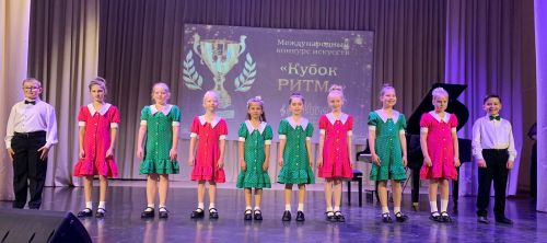 Юные артисты из Верхнего Услона с успехом выступили на Международном конкурсе искусств
