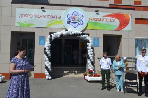 Выпускников Верхнеуслонской гимназии поздравил Марат Зиатдинов
