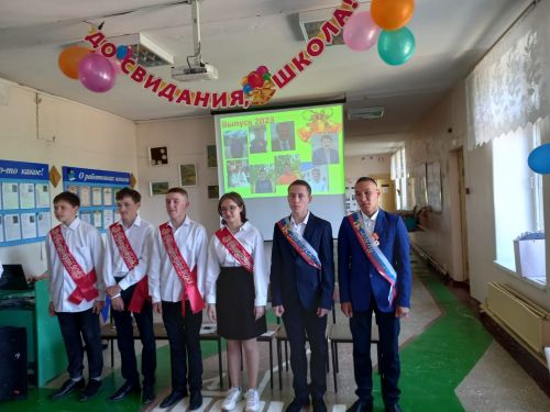 В Матюшинской школе прошел праздник последнего звонка