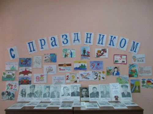 Юные кильдеевцы приняли участие в конкурсе рисунков «Я помню! Я горжусь!»